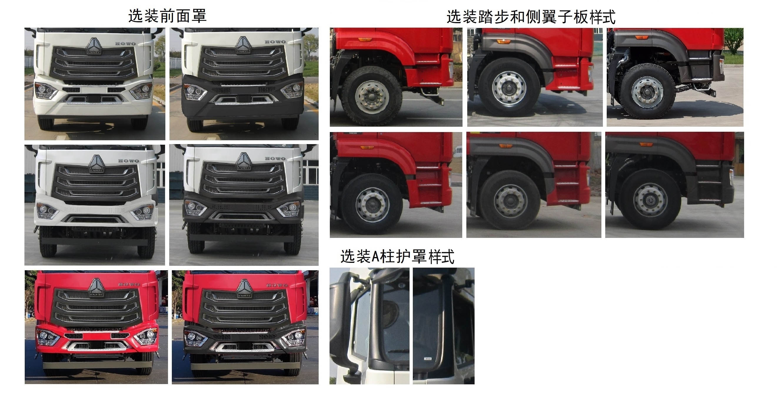 中潔牌XZL5189TDY6型多功能抑塵車